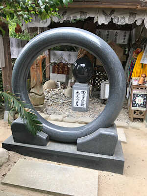 石手寺