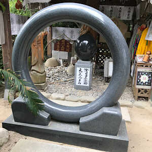 石手寺