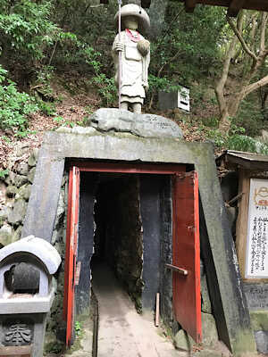 石手寺