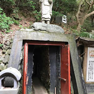 石手寺