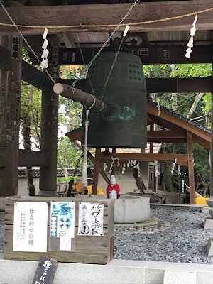 石手寺
