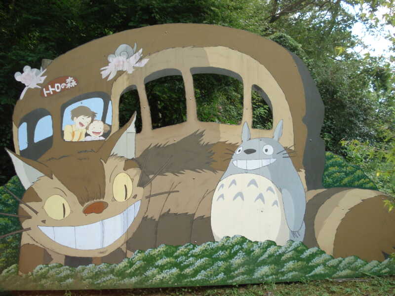 ととろのバス停