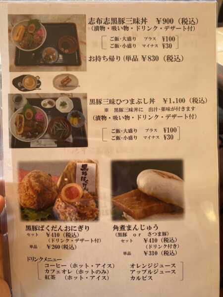 萬来