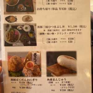 萬来
