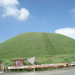 米塚