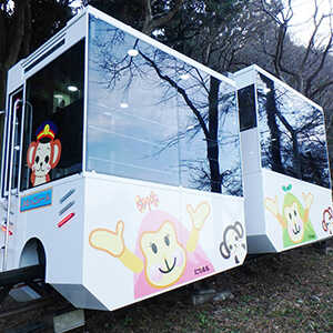 高崎山自然動物園