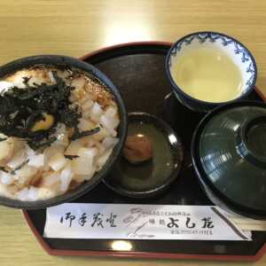 ドライブイン　よしだ