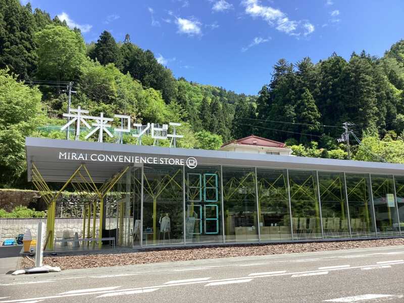 未来コンビニ