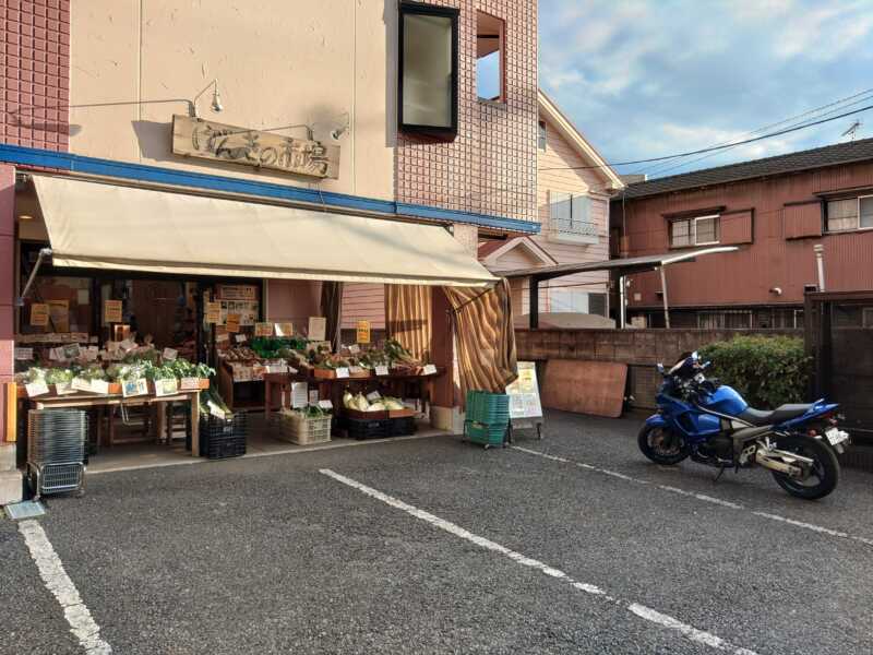 元気の市場