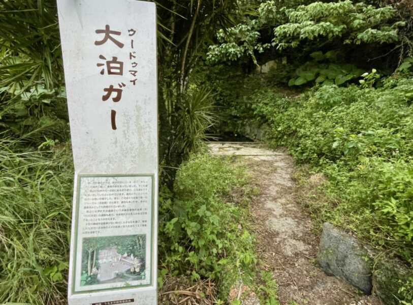 伊計大橋