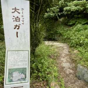 伊計大橋