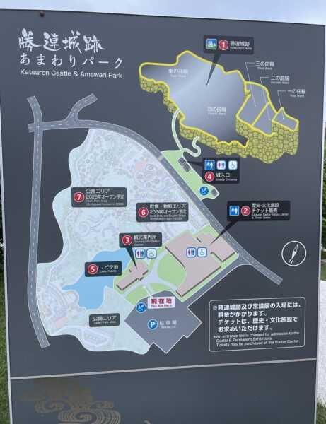 勝連城