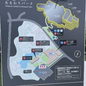 勝連城