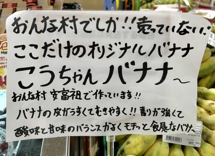 おんなの駅なかゆくい市場