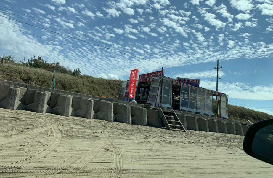 千里浜なぎさドライブウェイ