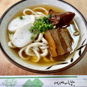 元祖木灰沖縄そば きしもと食堂