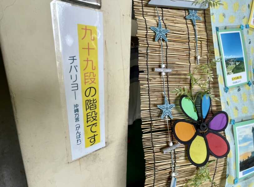 残波岬灯台