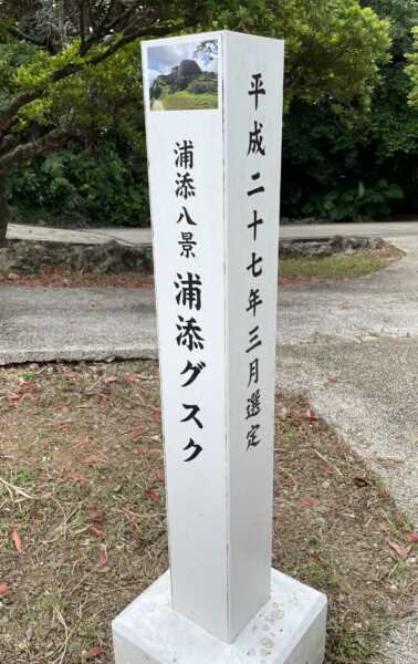 前田高地 ハクソーリッジ