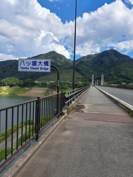 八ッ場ダム
