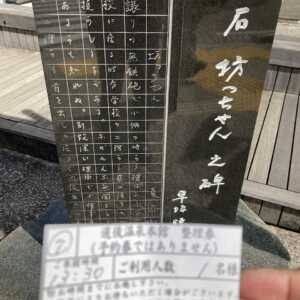 道後温泉本館