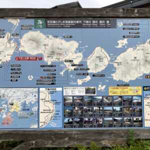 安芸灘とびしま海道