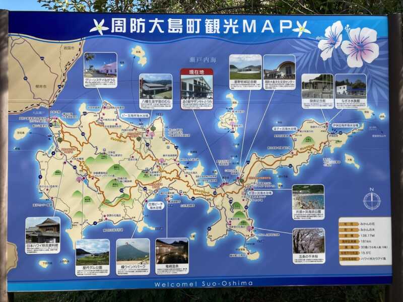 睦月記念館