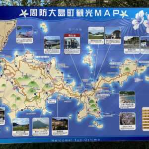 睦月記念館
