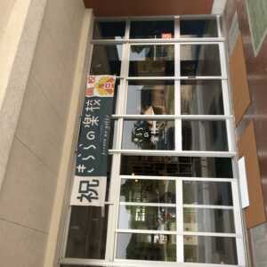 きららの楽校
