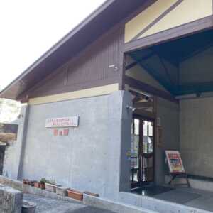 蓬の郷