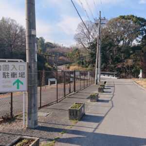 大阪公立大学附属植物園