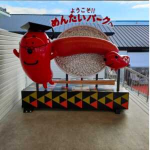 めんたいパークびわ湖