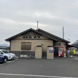 山下うどん