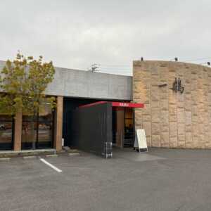 骨付鳥 一鶴 屋島店