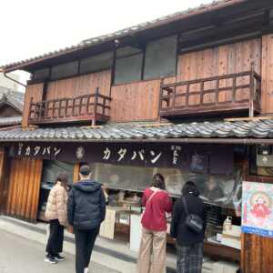 熊岡菓子店