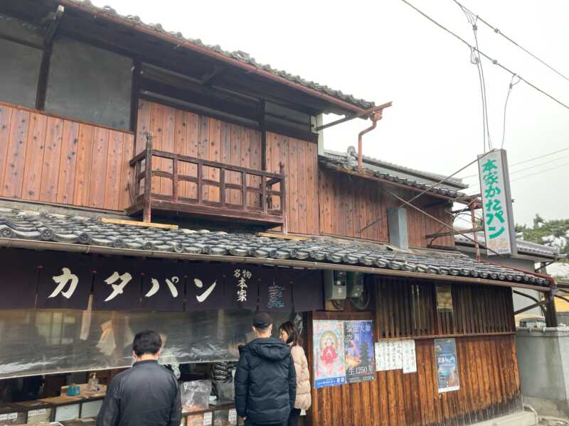 熊岡菓子店