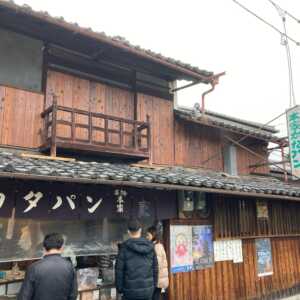 熊岡菓子店