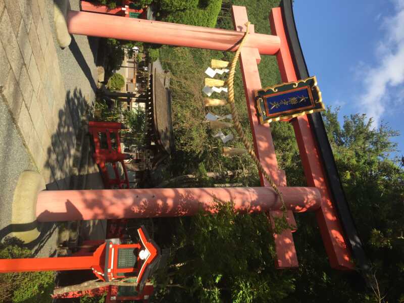 大峯本宮天河大辨財天社