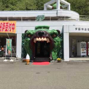 めろんのテラス