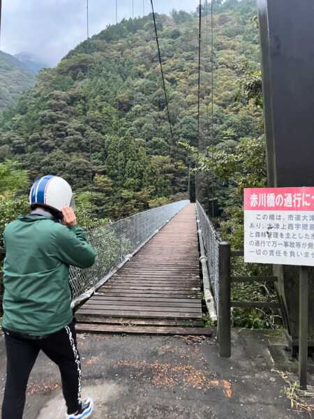 赤川橋