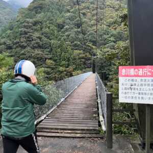 赤川橋