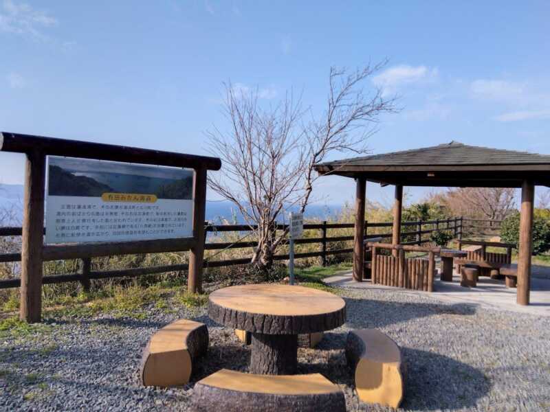 有田　みかん海道