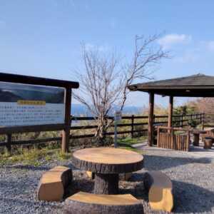 有田　みかん海道