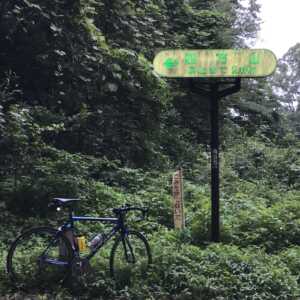 四方山展望台