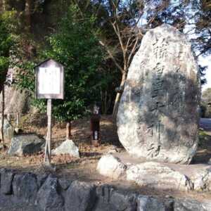 藤白神社