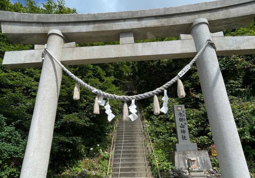 太田山神社