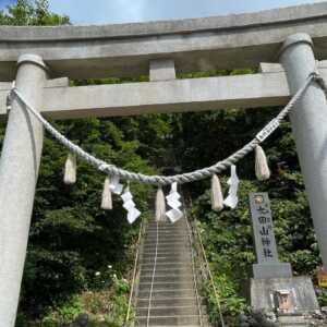 太田山神社