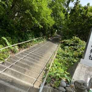 太田山神社