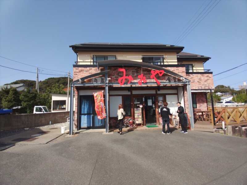 肉屋の食堂　みおや