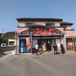 肉屋の食堂　みおや