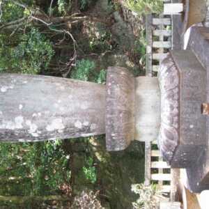 長保寺